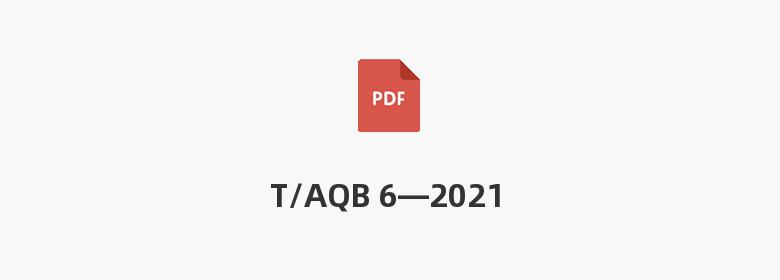 T/AQB 6—2021